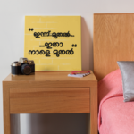 Canvas Poster-Idha innu mudhal....naale mudhal