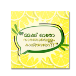 Fridge Magnet-Nammukkoro....