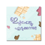 Fridge Magnet-Ishtapettu