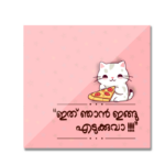 Fridge Magnet-Ingedukkua...