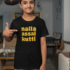 Kids-Nalla Assal Kutti