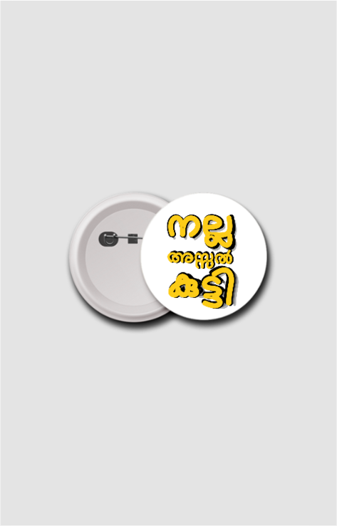 Nalla Assal Kutti Badge