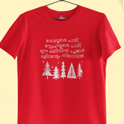 Dhevadhoodhar Paadi Christmas T-shirt Design