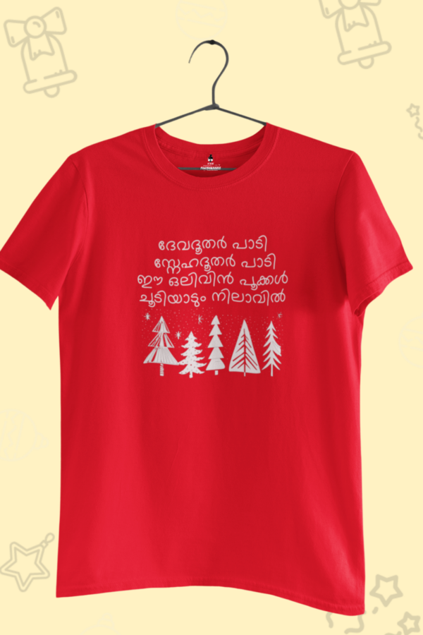 Dhevadhoodhar Paadi Christmas T-shirt Design