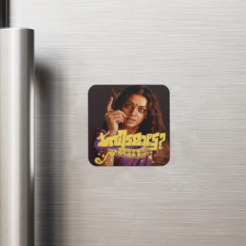 Fridge Magnet - Vidamatte?