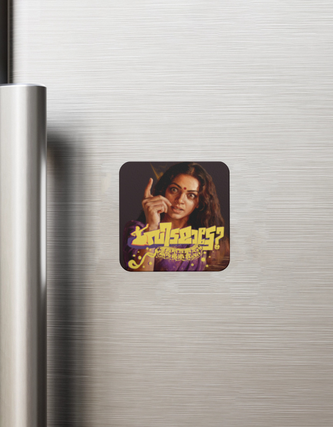 Fridge Magnet - Vidamatte?