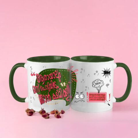 Aarayalum... Coffee Mug
